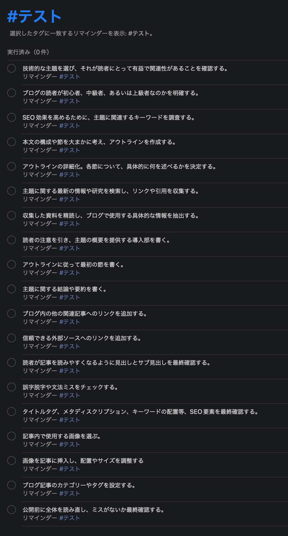 Image in a image block