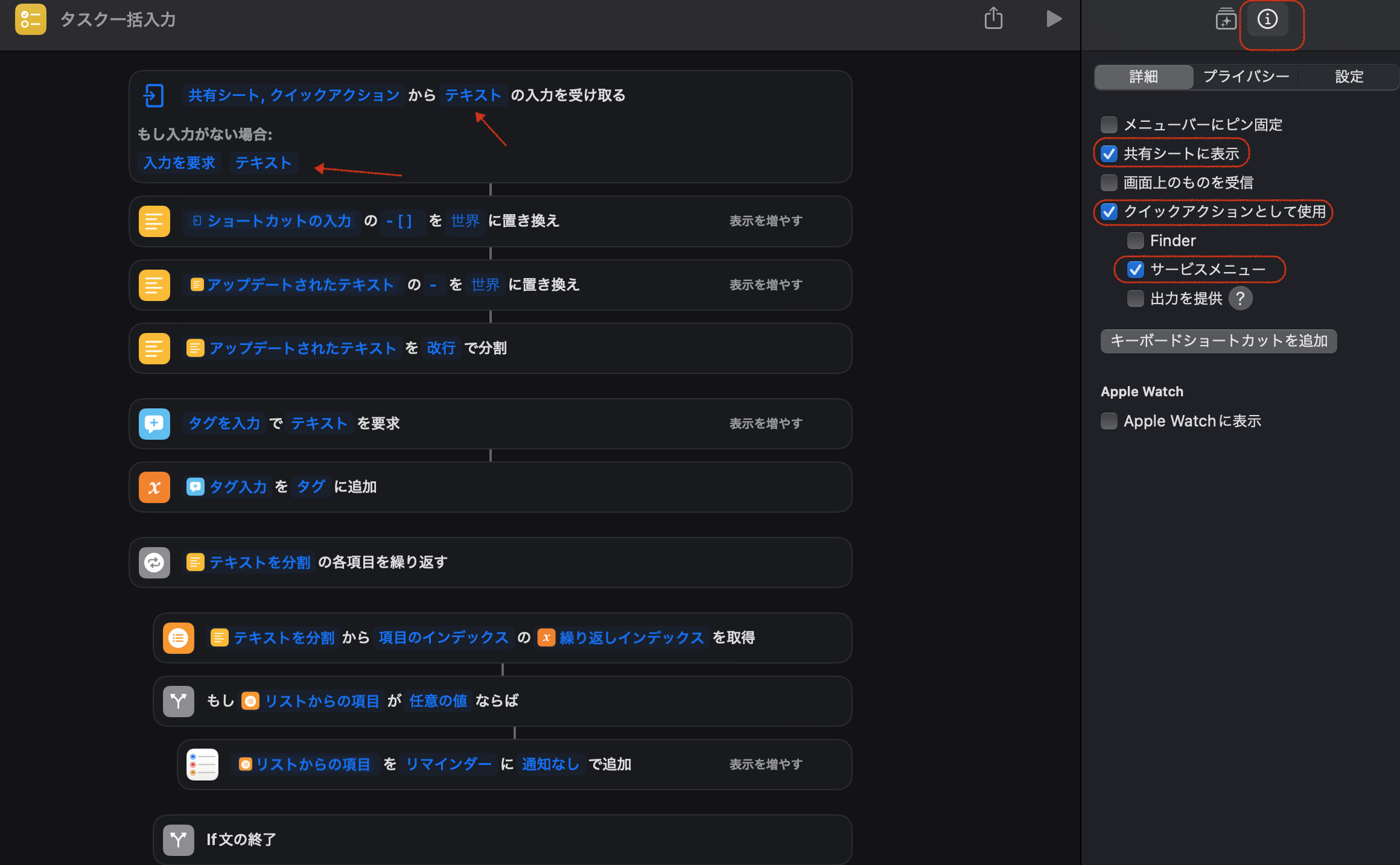 Image in a image block